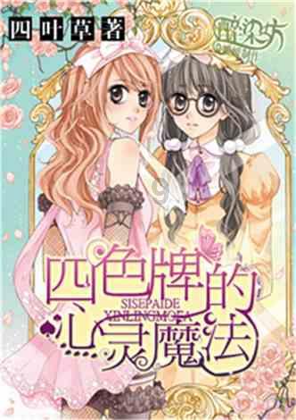 被誉为“天下第一相师”的袁天罡，有多厉害？游戏画面