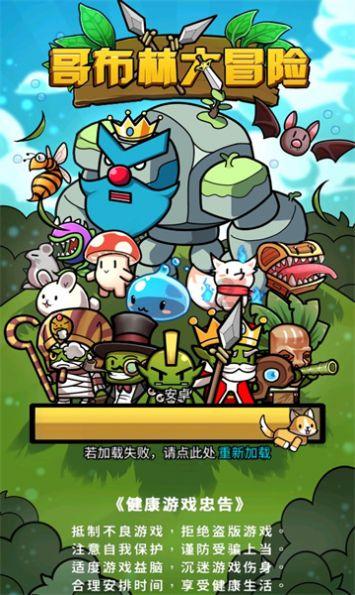 虎胆熊威2中文版