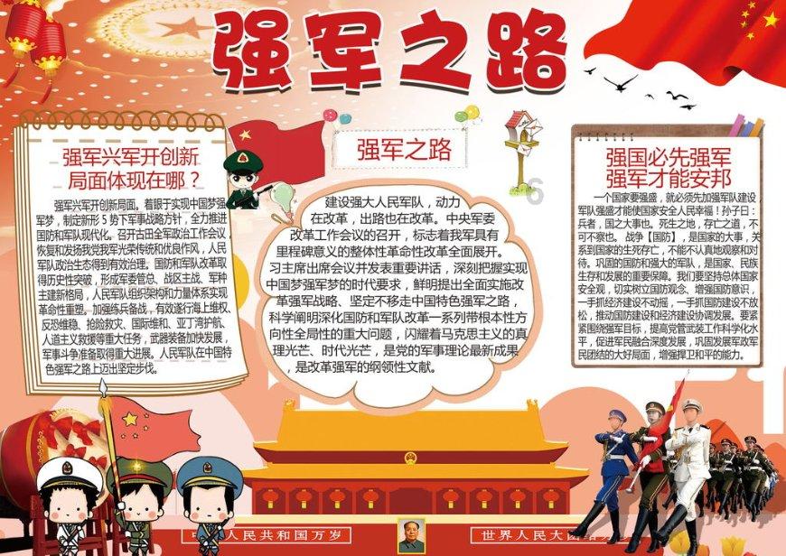 欧米茄手表日常使用注意事项——广州欧米茄售后服务中心
